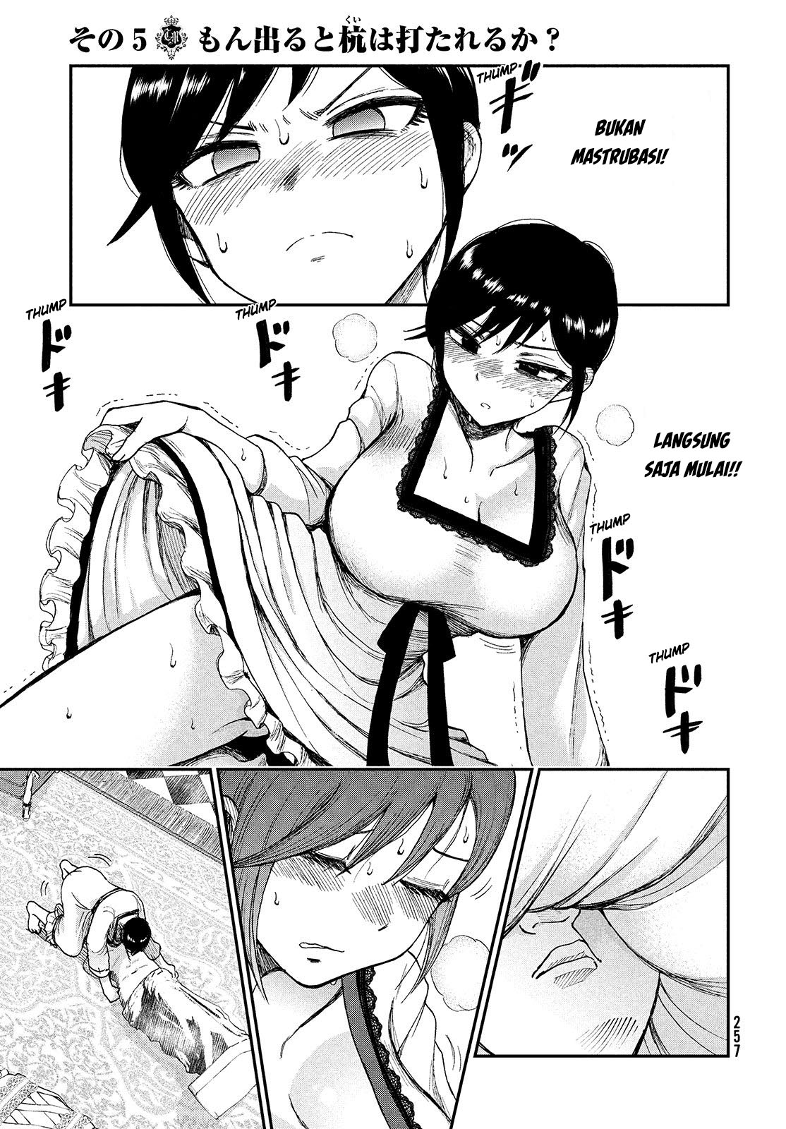Arakure Ojousama Wa MonMon Shiteiru
