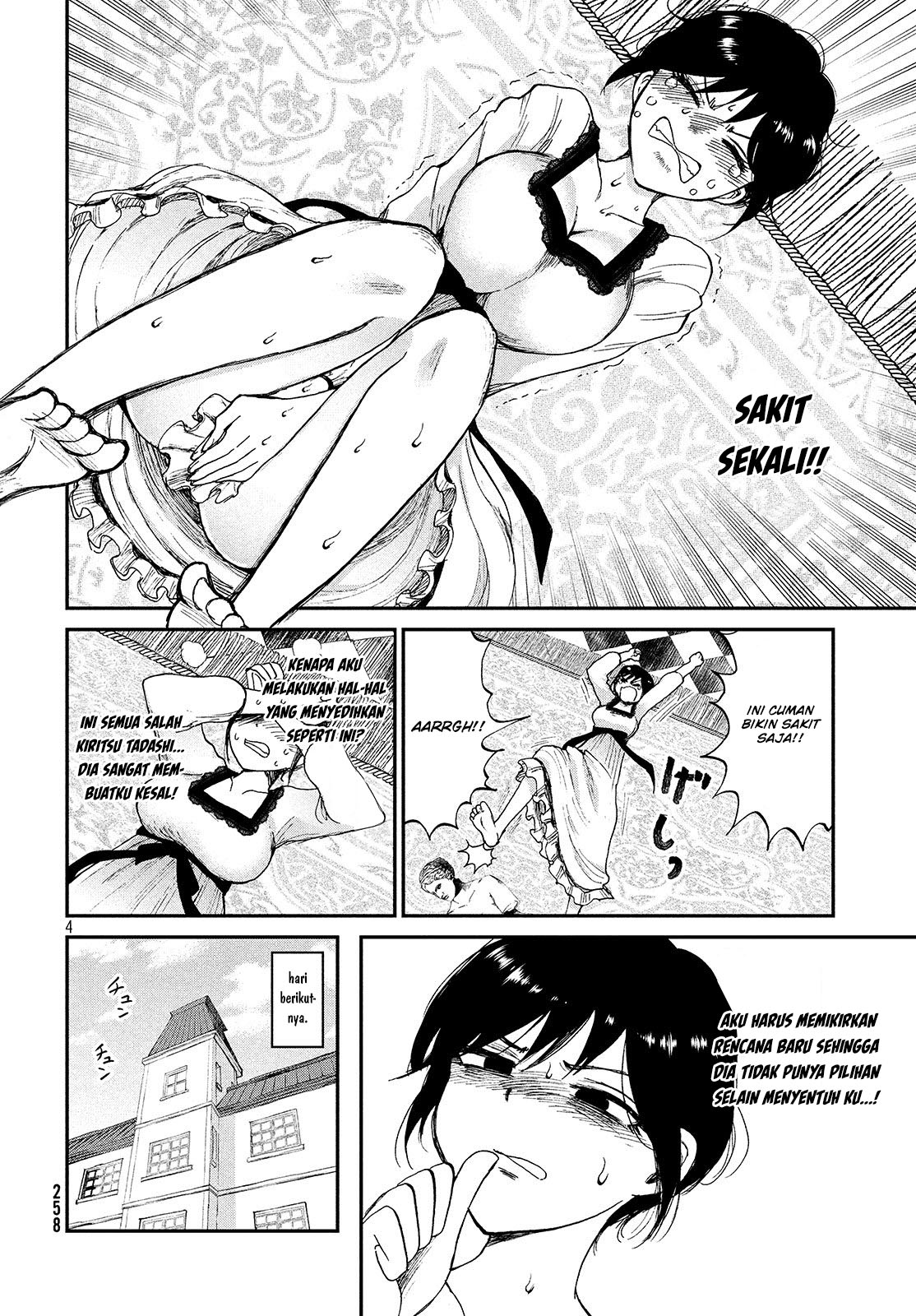Arakure Ojousama Wa MonMon Shiteiru