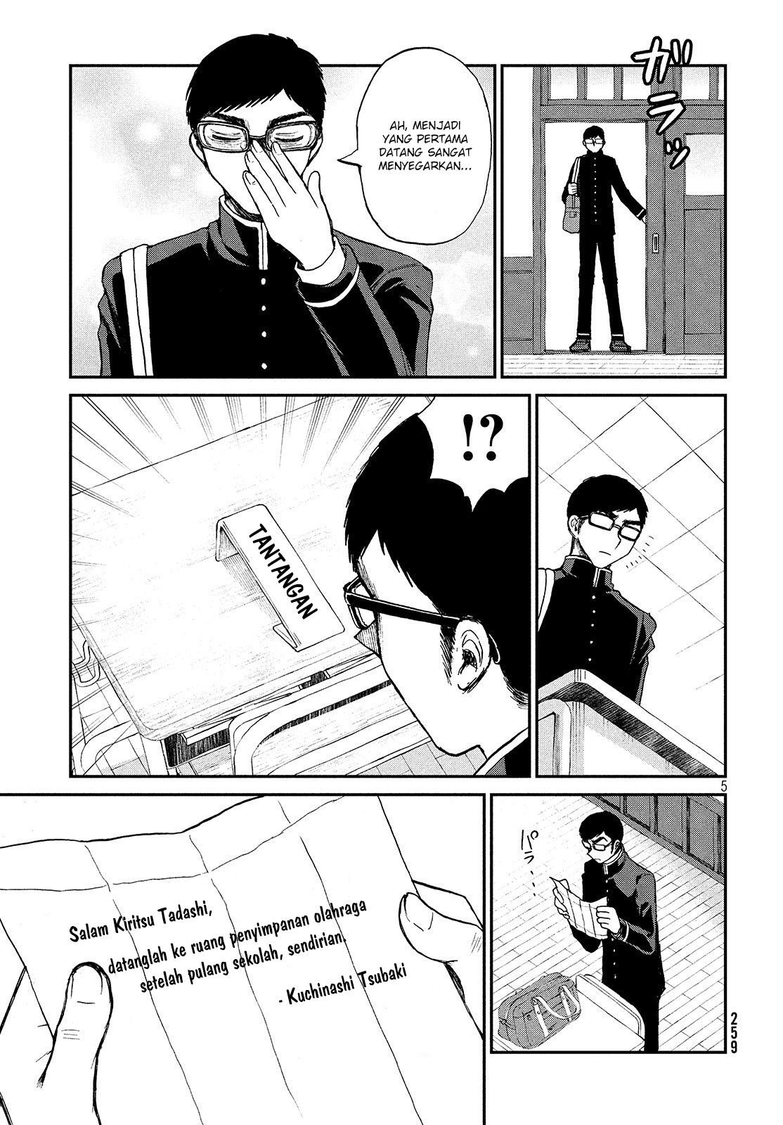 Arakure Ojousama Wa MonMon Shiteiru