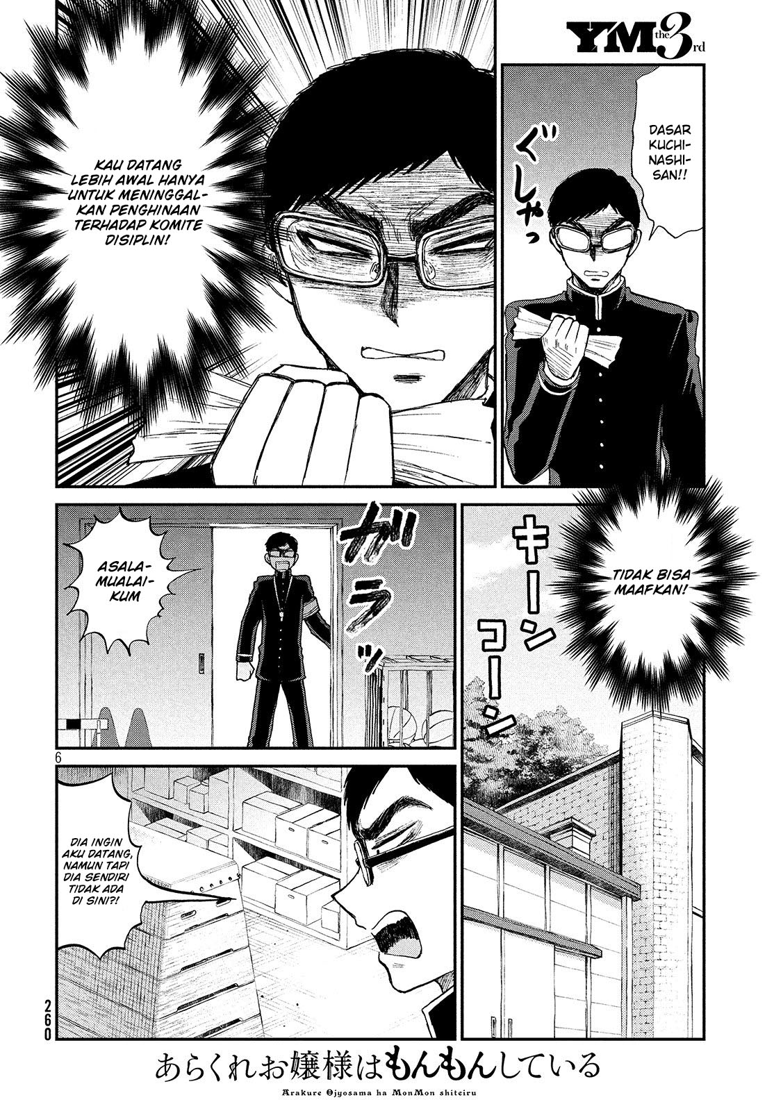 Arakure Ojousama Wa MonMon Shiteiru