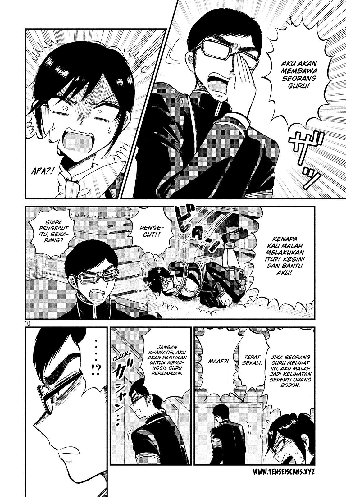 Arakure Ojousama Wa MonMon Shiteiru