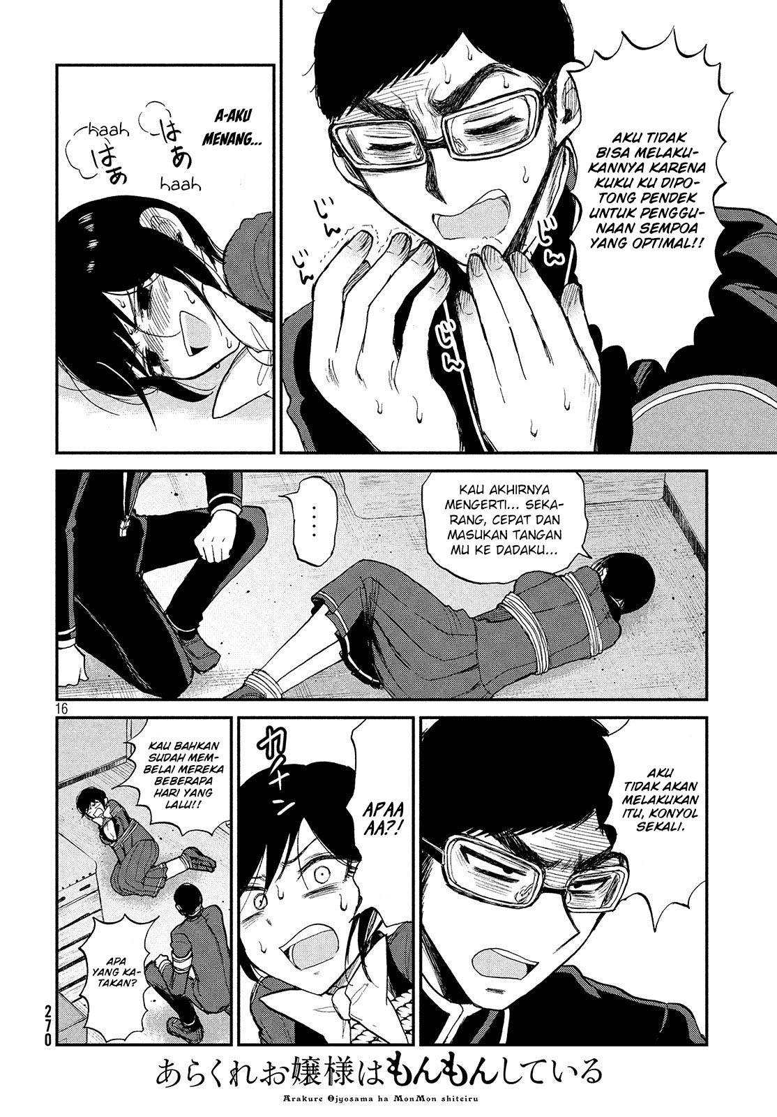 Arakure Ojousama Wa MonMon Shiteiru