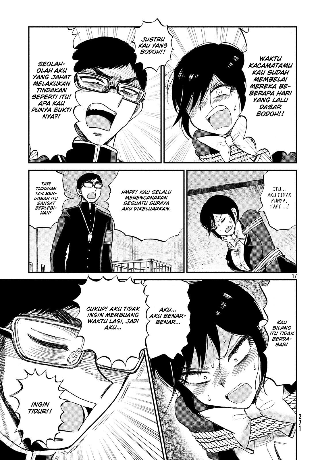 Arakure Ojousama Wa MonMon Shiteiru