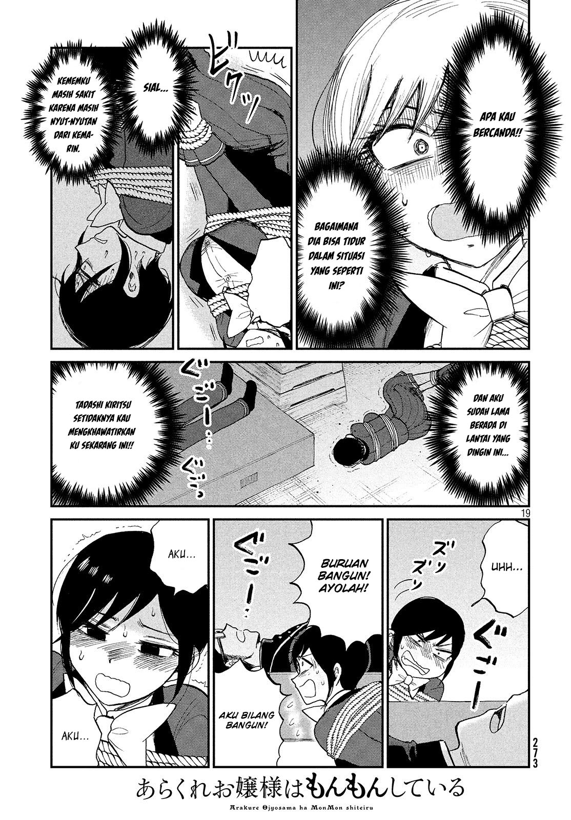 Arakure Ojousama Wa MonMon Shiteiru