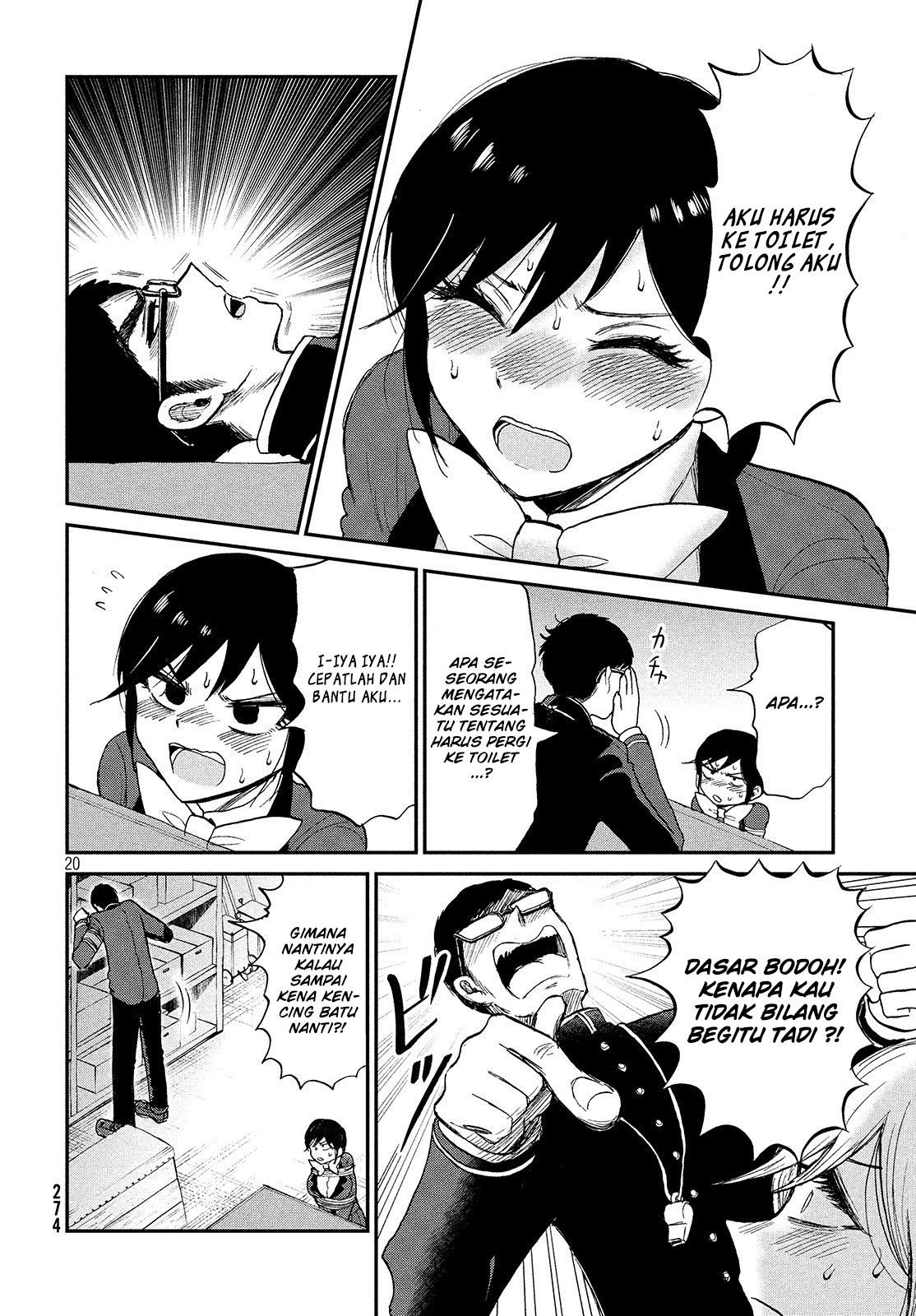 Arakure Ojousama Wa MonMon Shiteiru