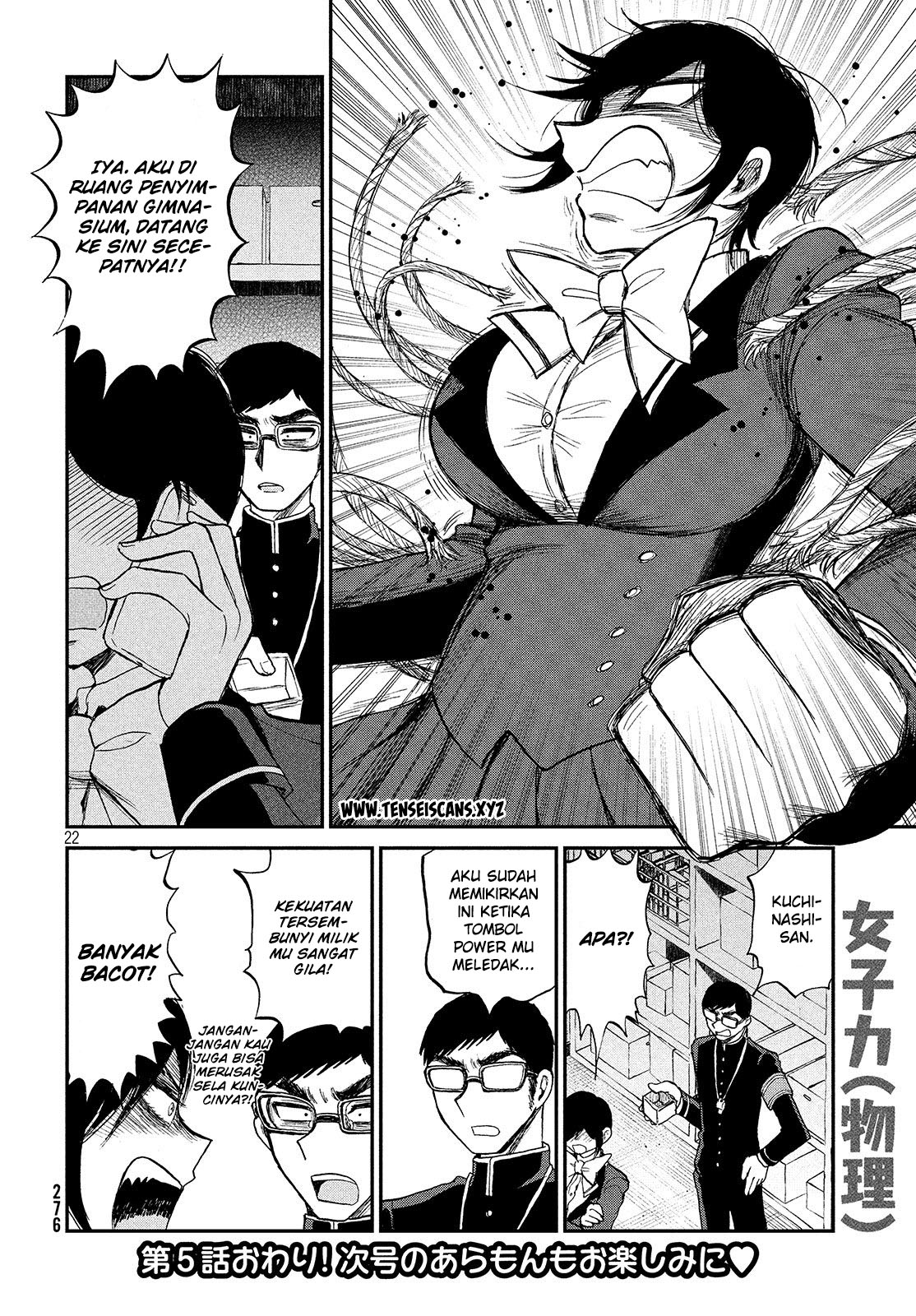Arakure Ojousama Wa MonMon Shiteiru