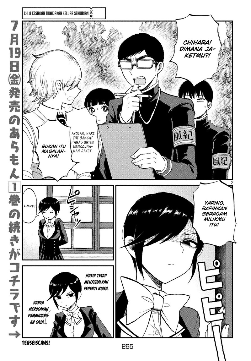 Arakure Ojousama Wa MonMon Shiteiru