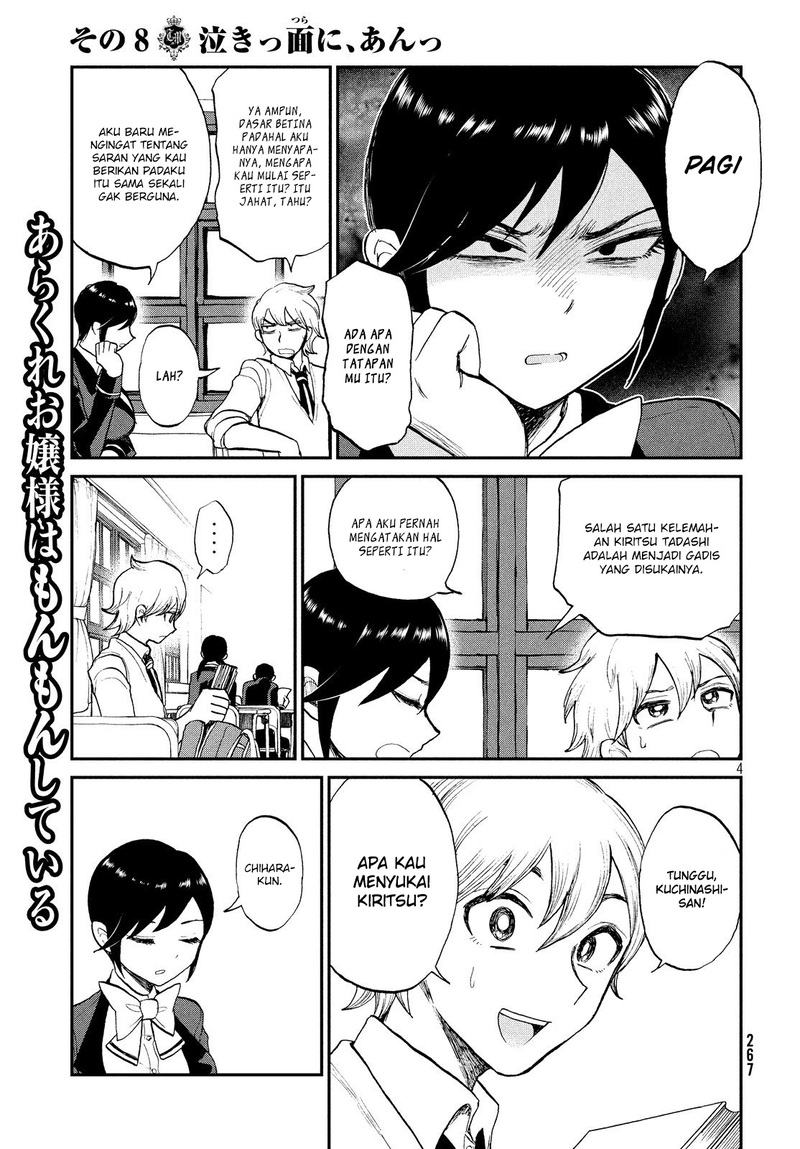 Arakure Ojousama Wa MonMon Shiteiru