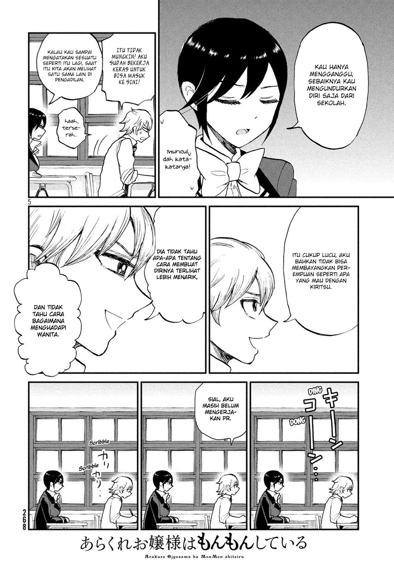 Arakure Ojousama Wa MonMon Shiteiru