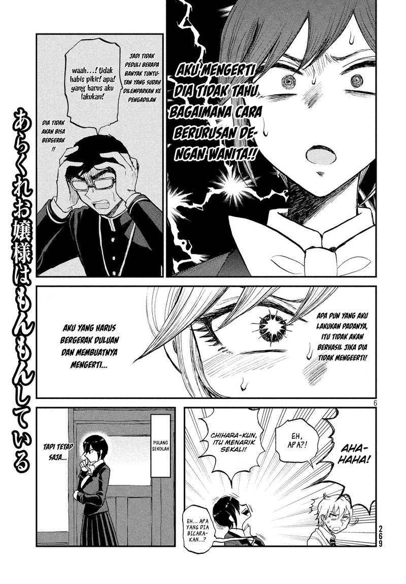 Arakure Ojousama Wa MonMon Shiteiru