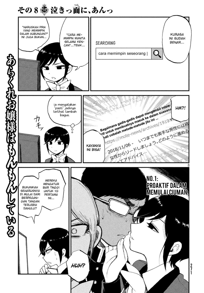 Arakure Ojousama Wa MonMon Shiteiru