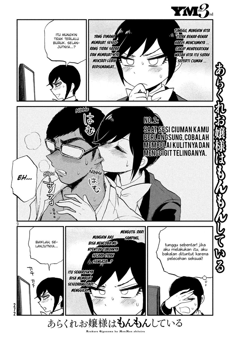 Arakure Ojousama Wa MonMon Shiteiru
