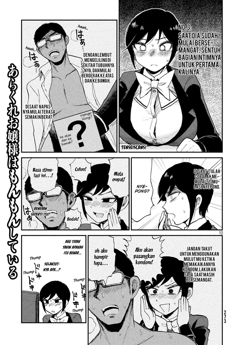 Arakure Ojousama Wa MonMon Shiteiru