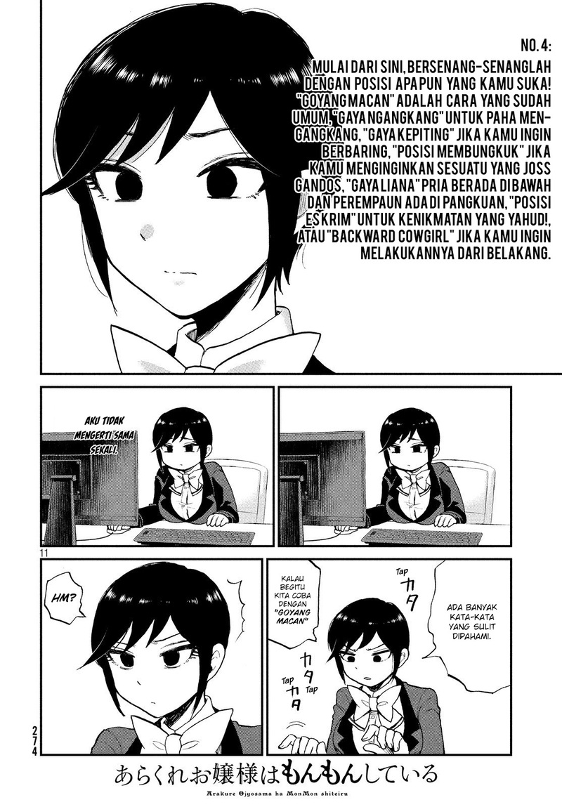 Arakure Ojousama Wa MonMon Shiteiru
