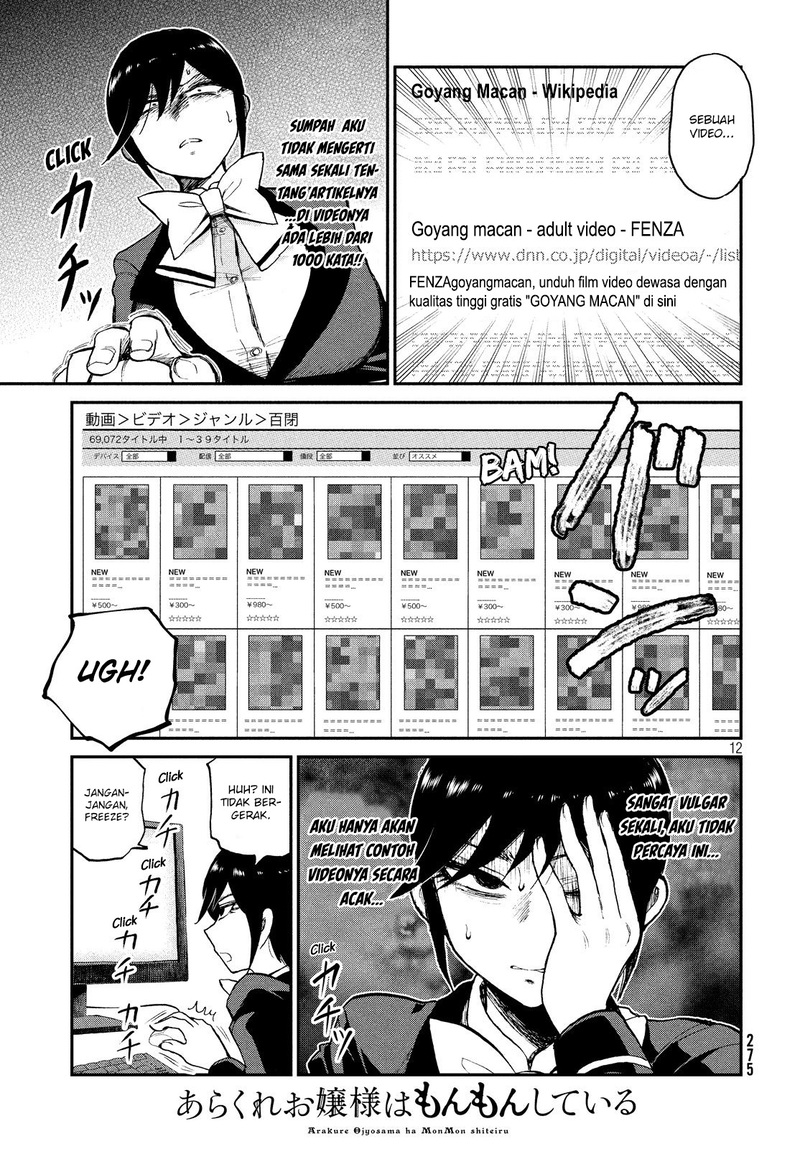 Arakure Ojousama Wa MonMon Shiteiru