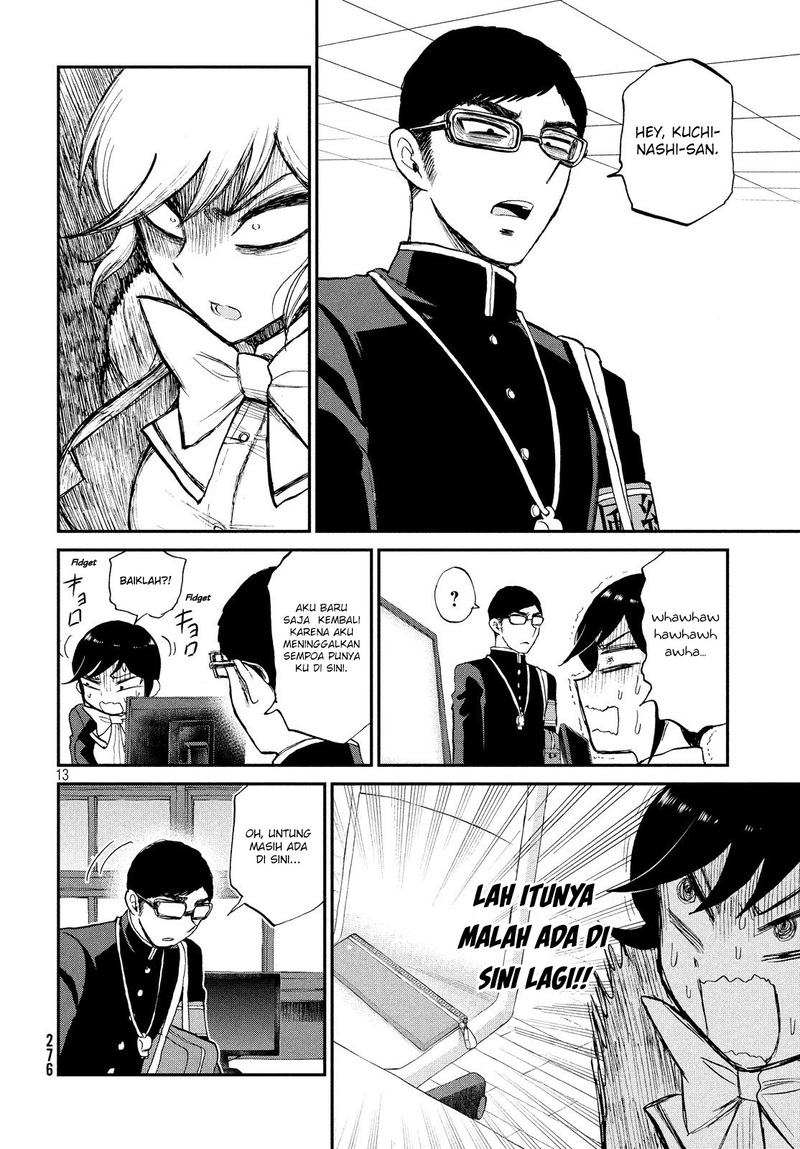 Arakure Ojousama Wa MonMon Shiteiru