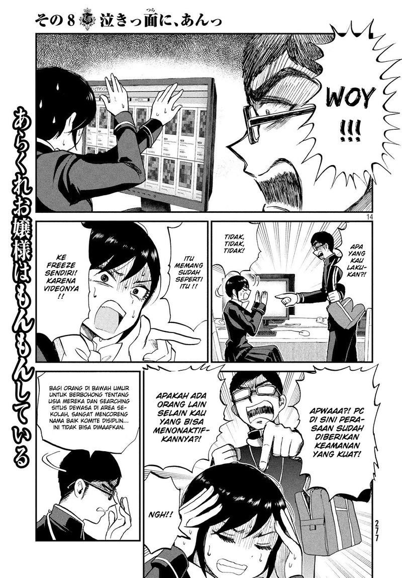 Arakure Ojousama Wa MonMon Shiteiru