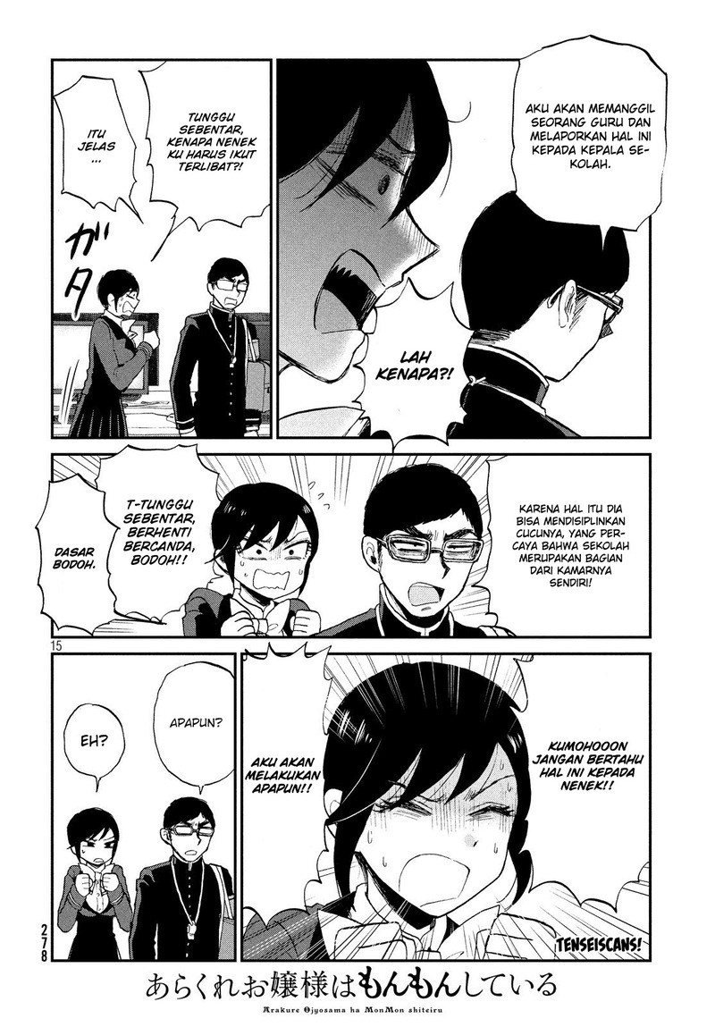Arakure Ojousama Wa MonMon Shiteiru