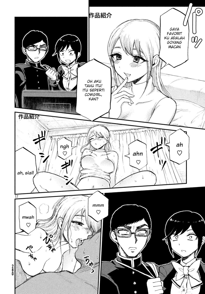 Arakure Ojousama Wa MonMon Shiteiru