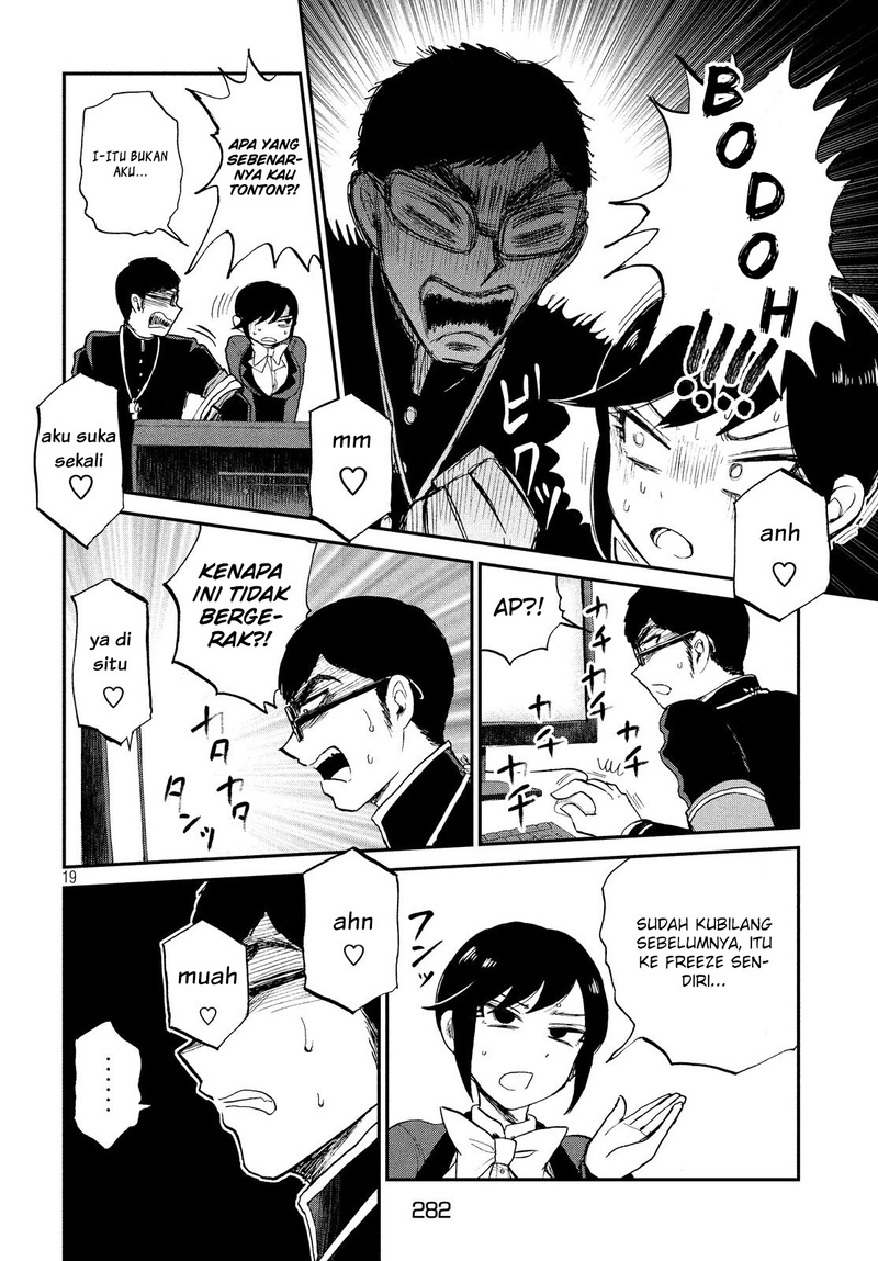 Arakure Ojousama Wa MonMon Shiteiru