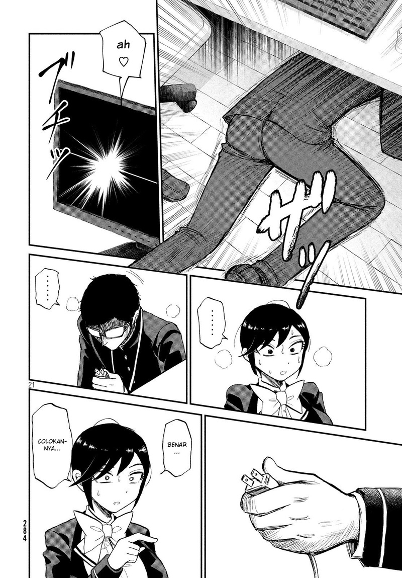 Arakure Ojousama Wa MonMon Shiteiru