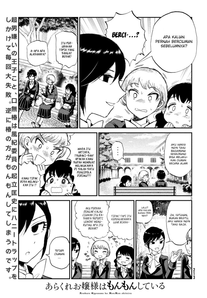 Arakure Ojousama Wa MonMon Shiteiru