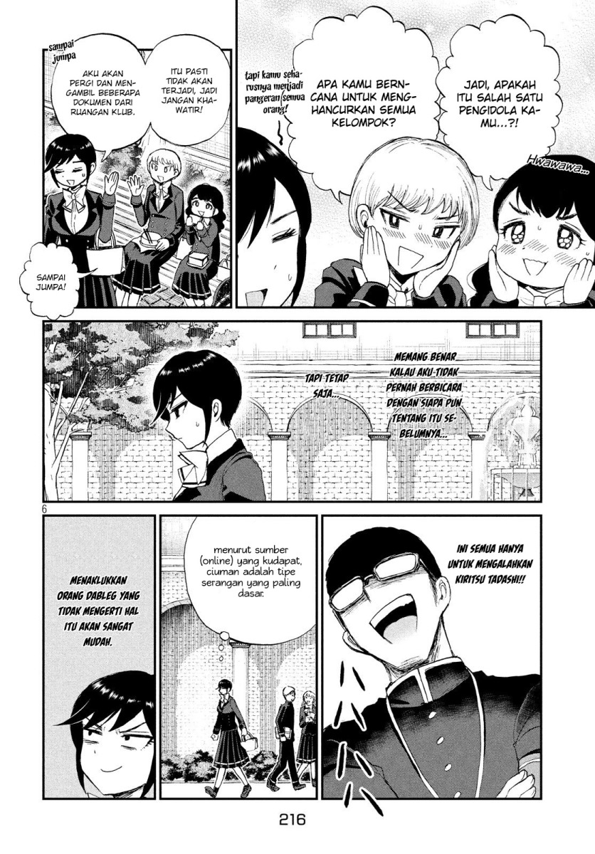 Arakure Ojousama Wa MonMon Shiteiru