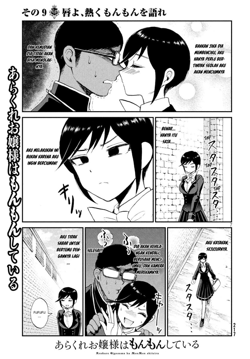 Arakure Ojousama Wa MonMon Shiteiru