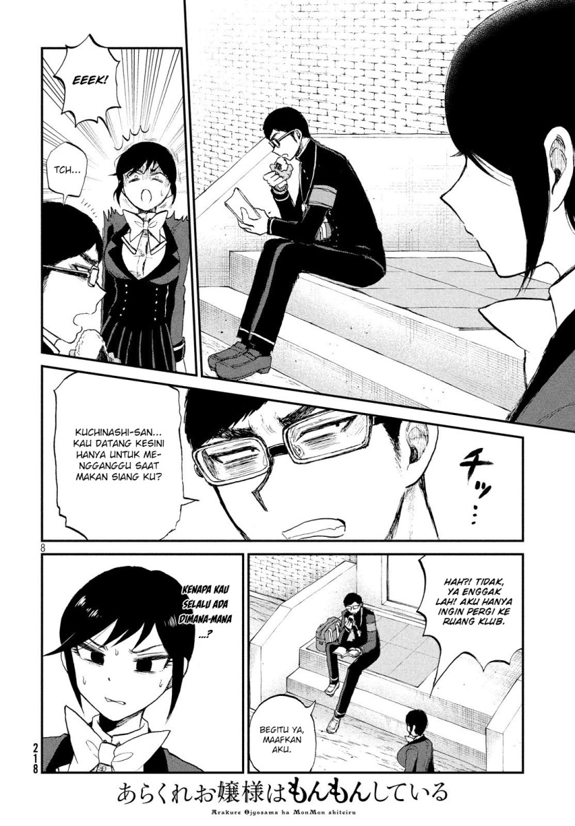 Arakure Ojousama Wa MonMon Shiteiru
