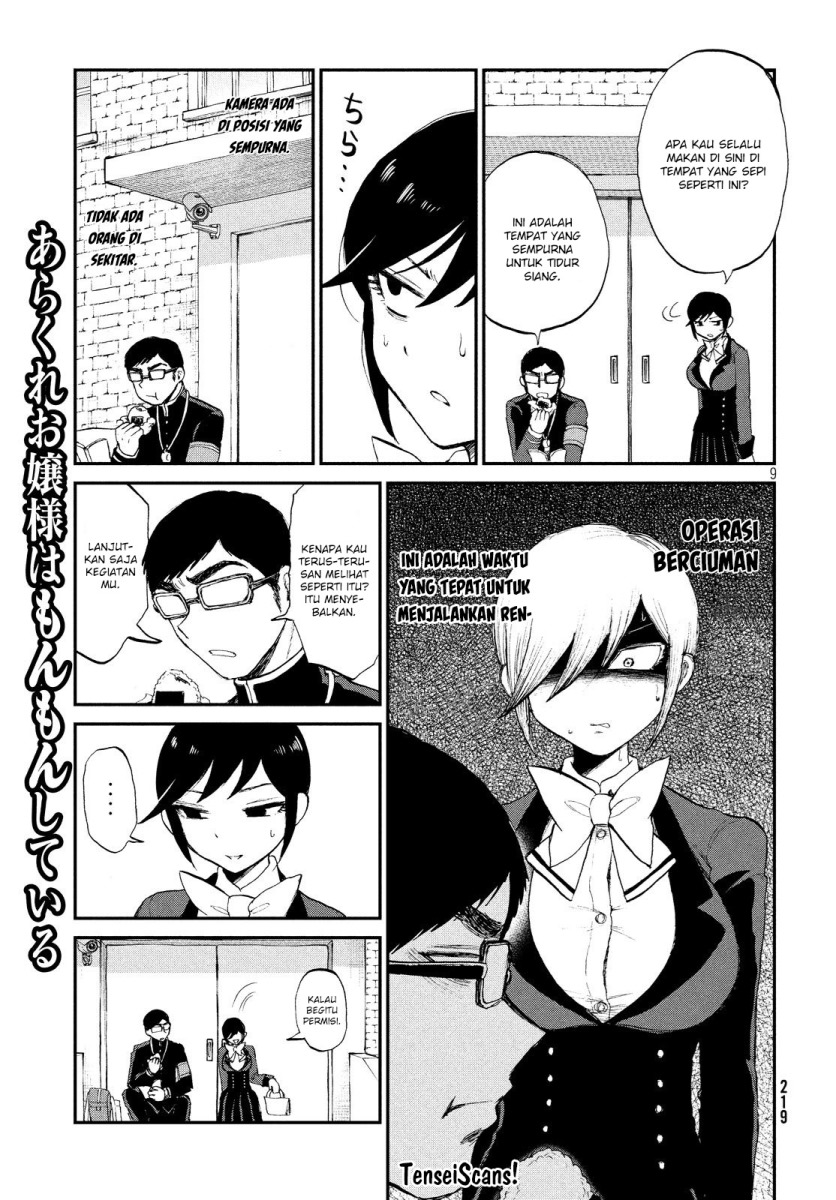 Arakure Ojousama Wa MonMon Shiteiru