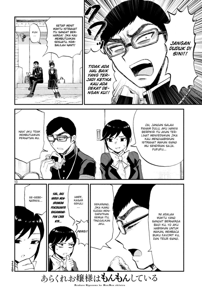 Arakure Ojousama Wa MonMon Shiteiru