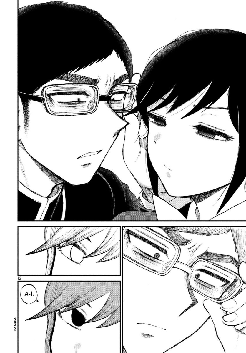 Arakure Ojousama Wa MonMon Shiteiru