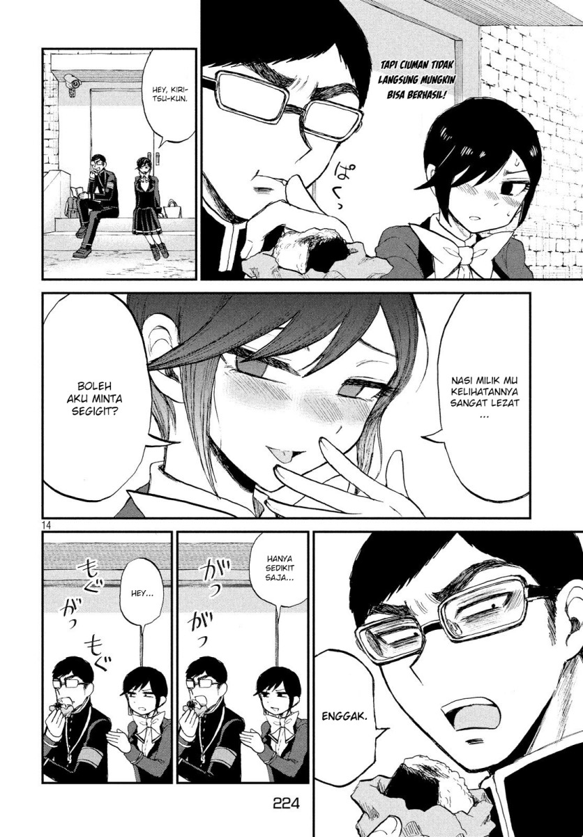 Arakure Ojousama Wa MonMon Shiteiru