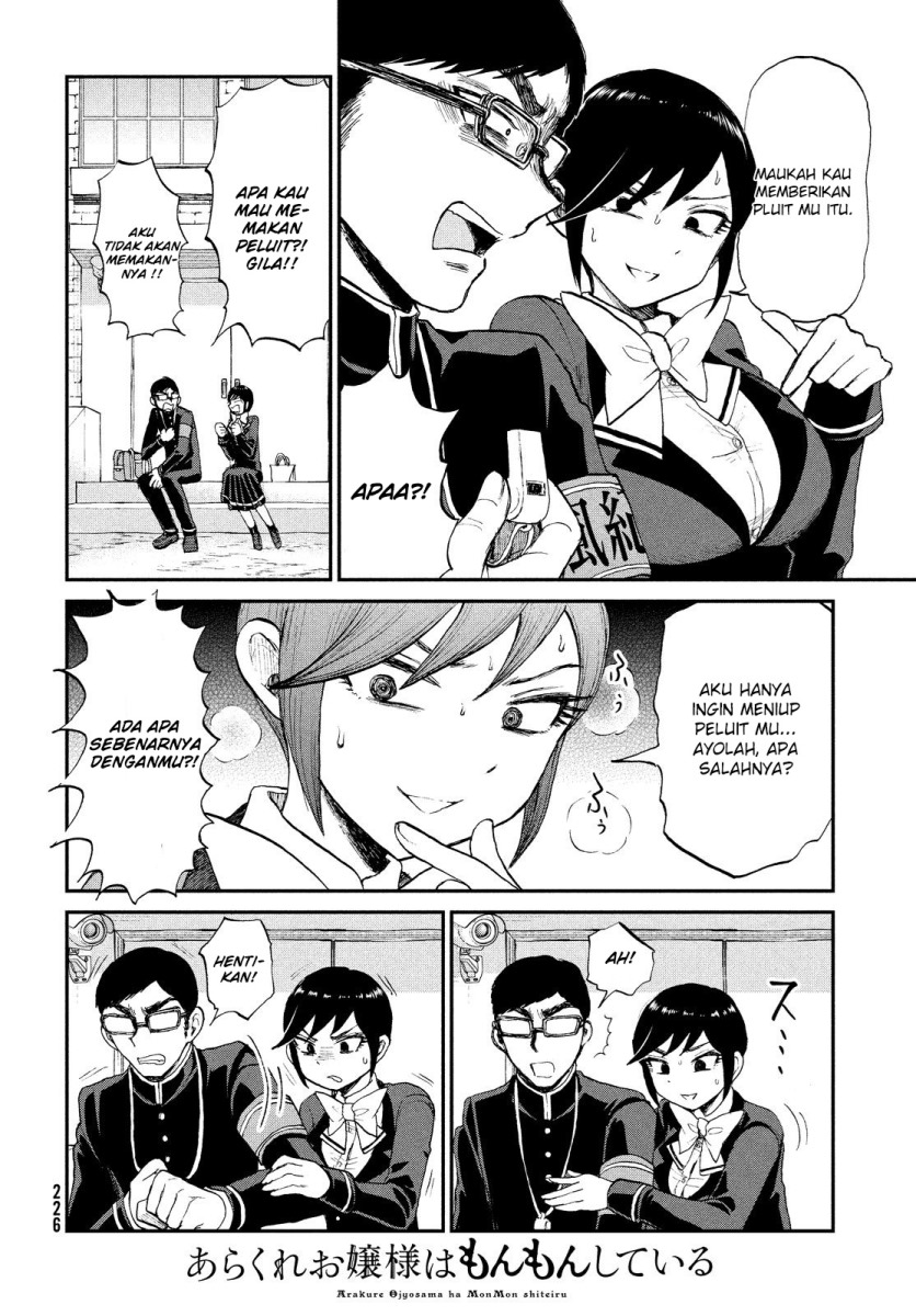 Arakure Ojousama Wa MonMon Shiteiru