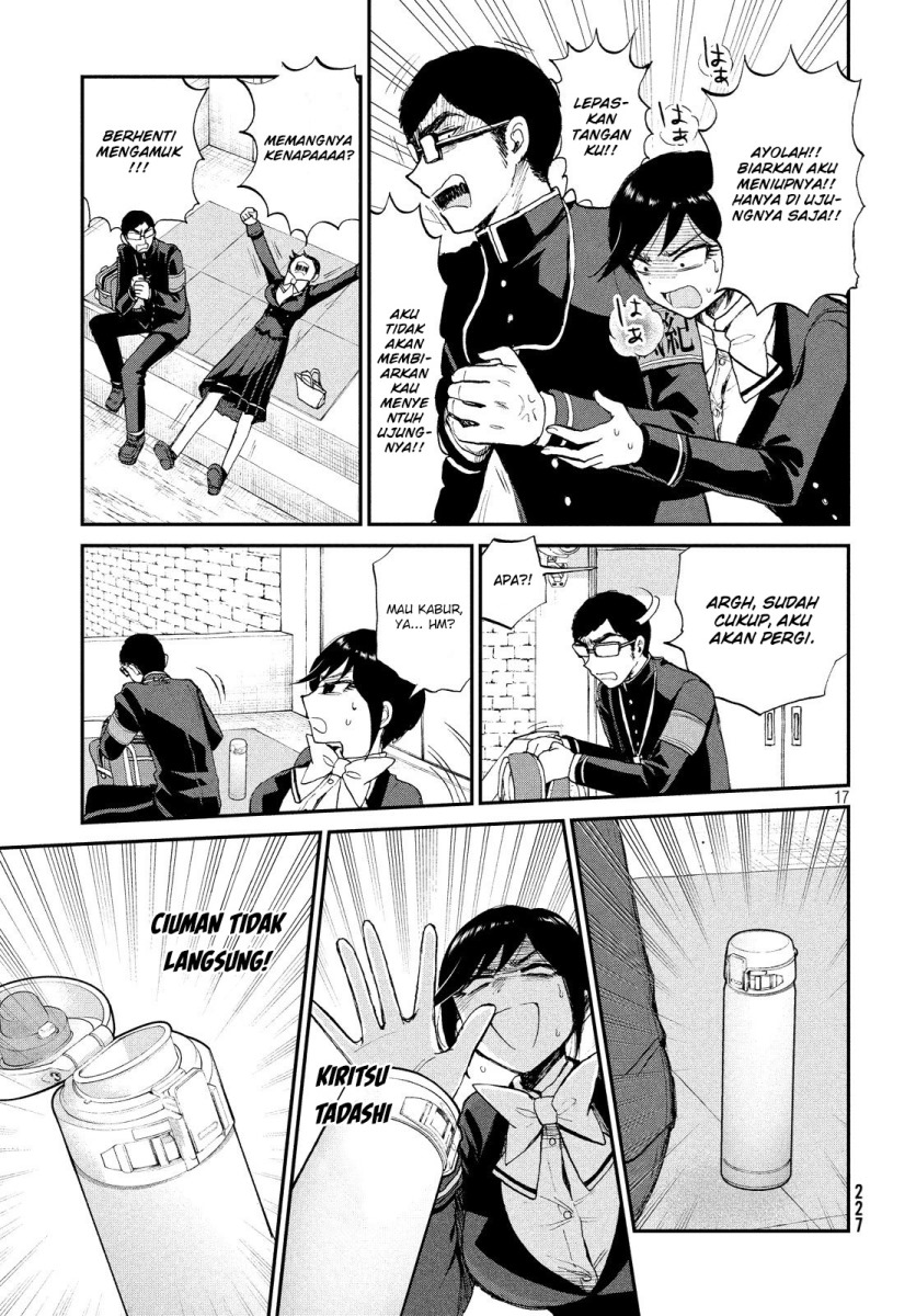 Arakure Ojousama Wa MonMon Shiteiru