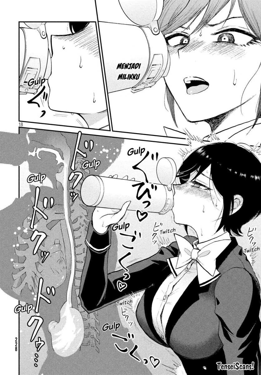 Arakure Ojousama Wa MonMon Shiteiru