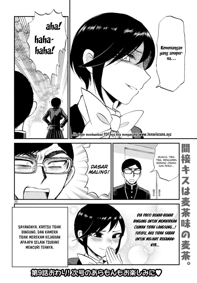 Arakure Ojousama Wa MonMon Shiteiru