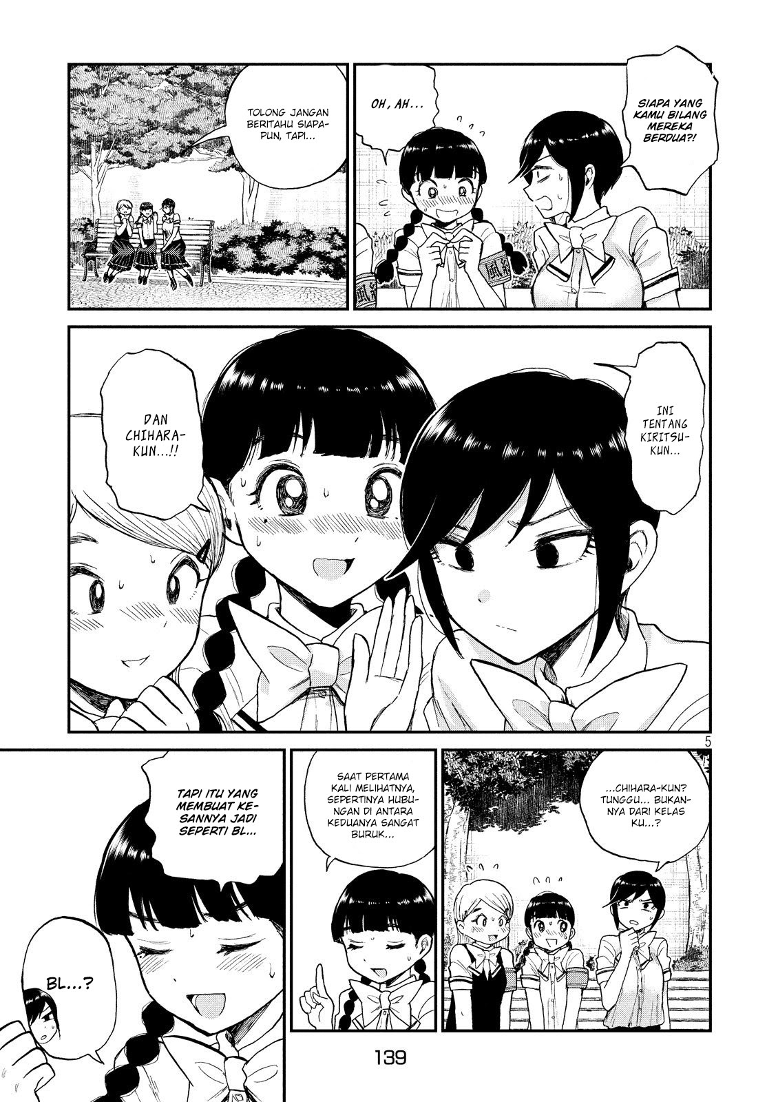 Arakure Ojousama Wa MonMon Shiteiru