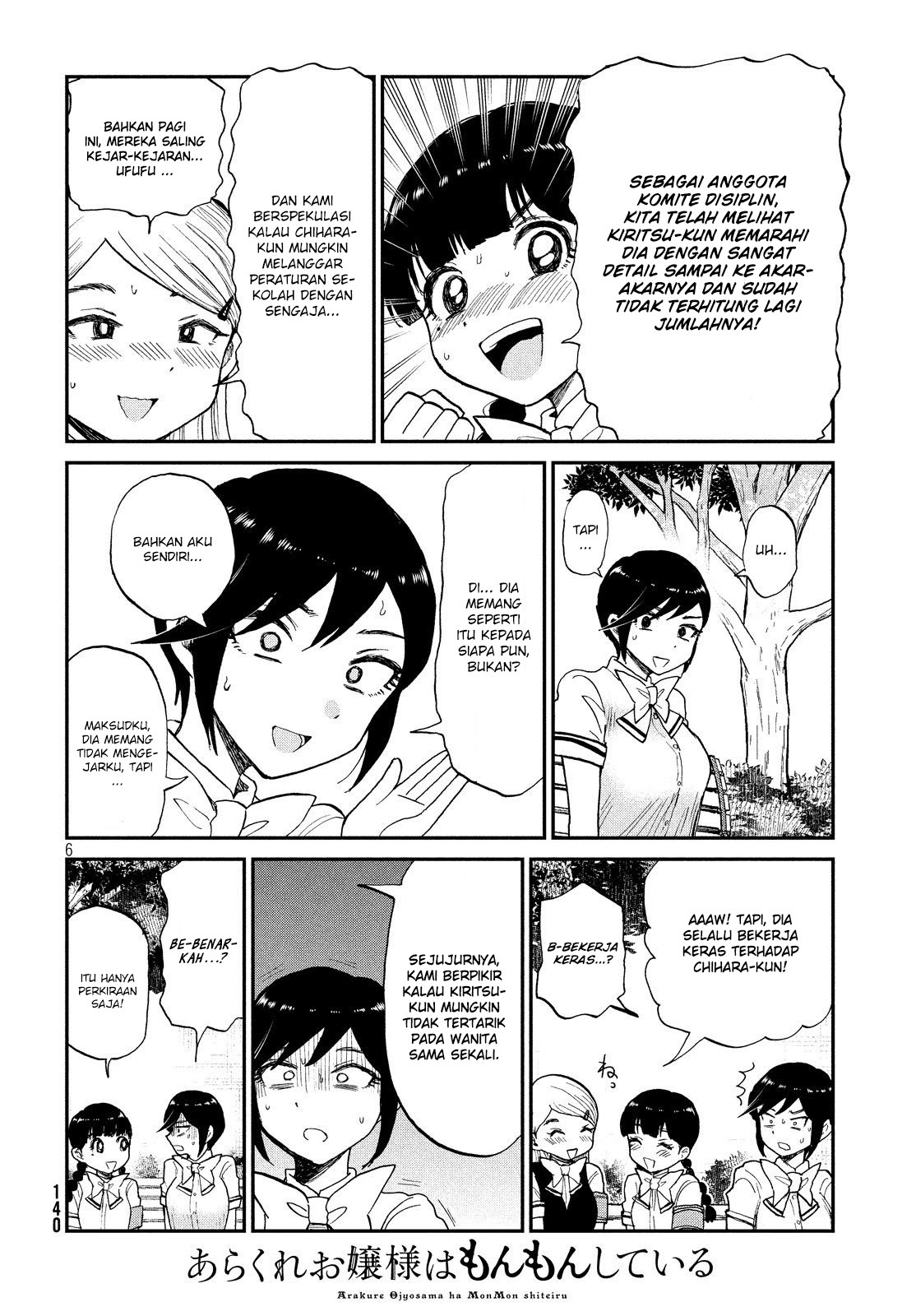 Arakure Ojousama Wa MonMon Shiteiru