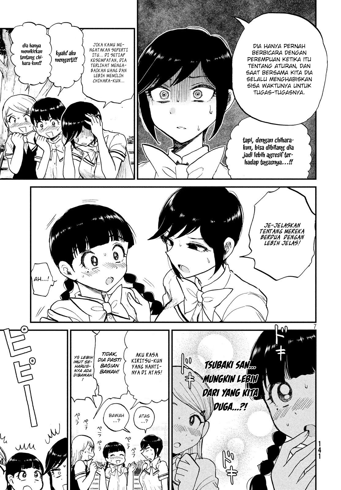 Arakure Ojousama Wa MonMon Shiteiru