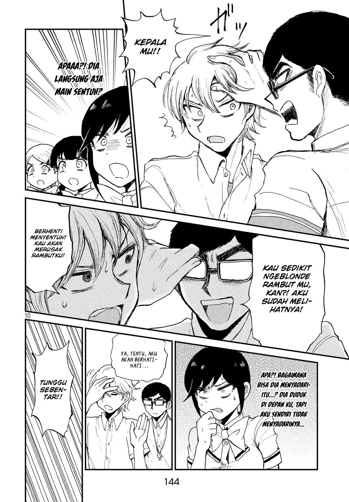 Arakure Ojousama Wa MonMon Shiteiru