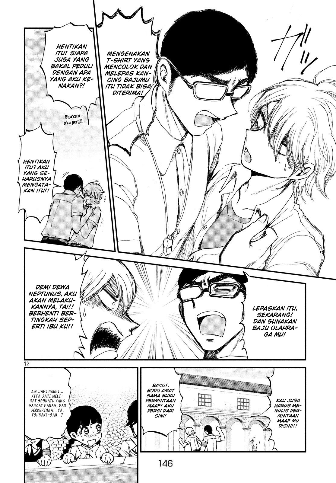 Arakure Ojousama Wa MonMon Shiteiru