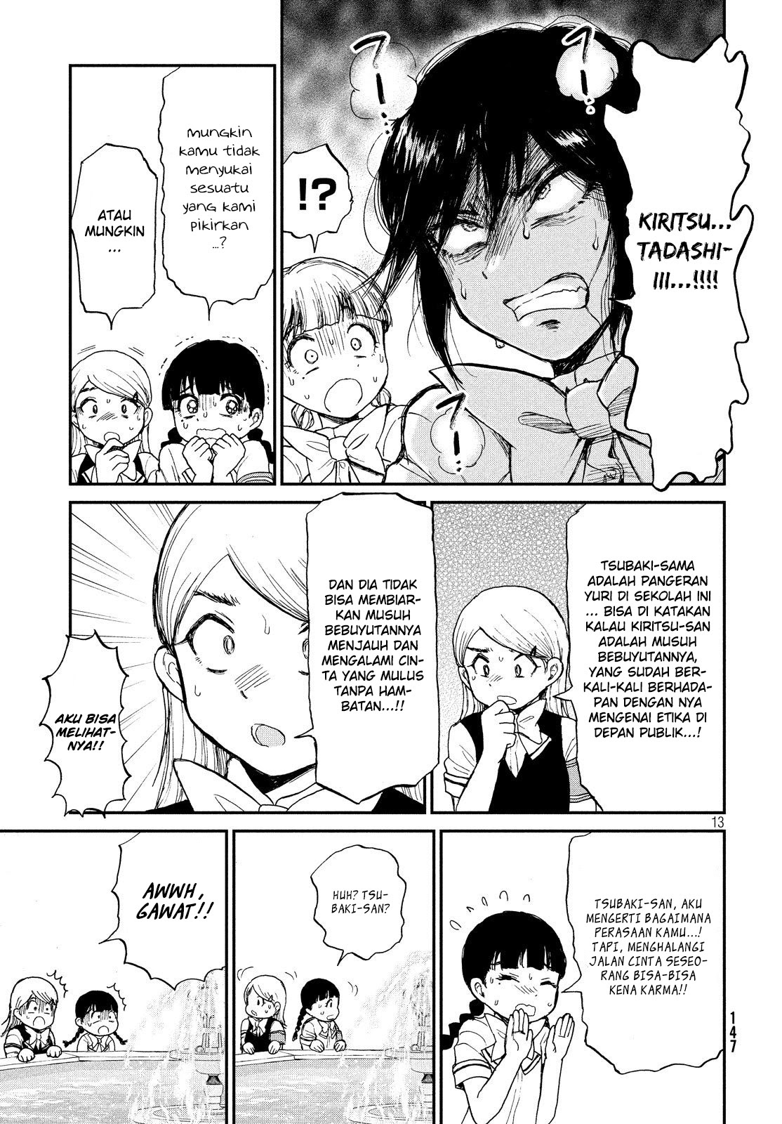 Arakure Ojousama Wa MonMon Shiteiru