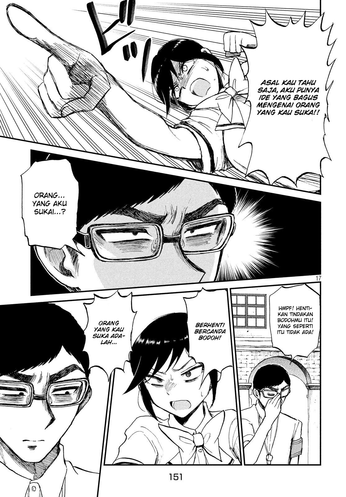 Arakure Ojousama Wa MonMon Shiteiru