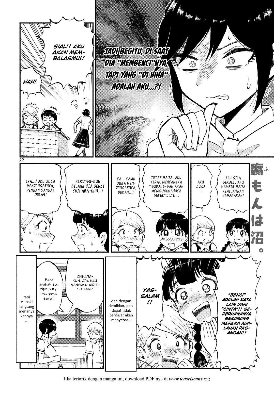 Arakure Ojousama Wa MonMon Shiteiru