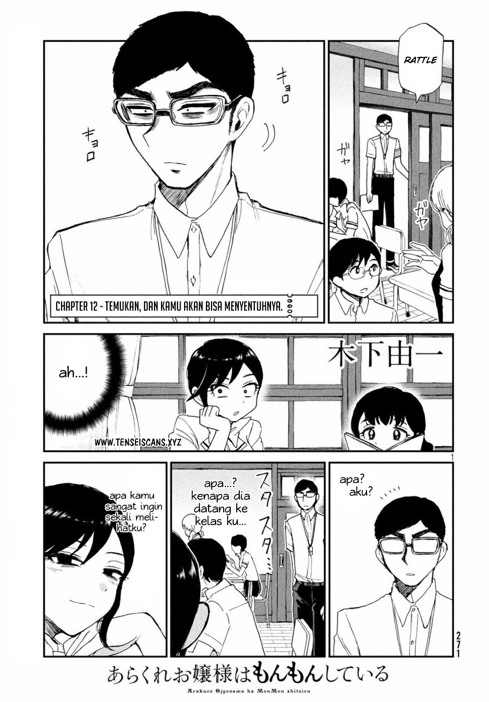 Arakure Ojousama Wa MonMon Shiteiru