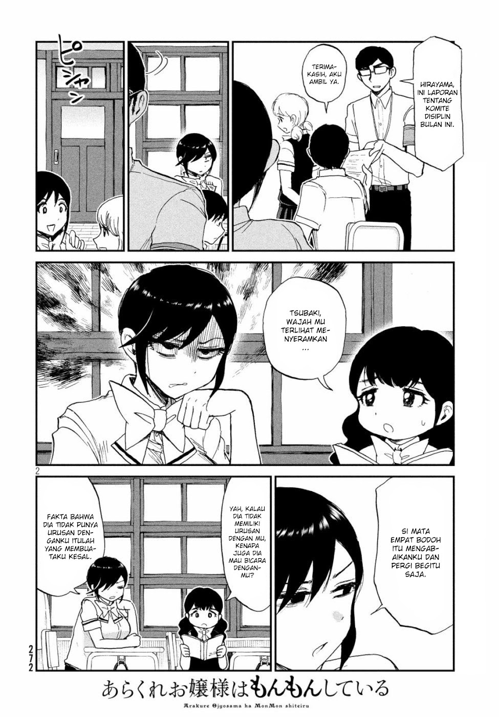 Arakure Ojousama Wa MonMon Shiteiru