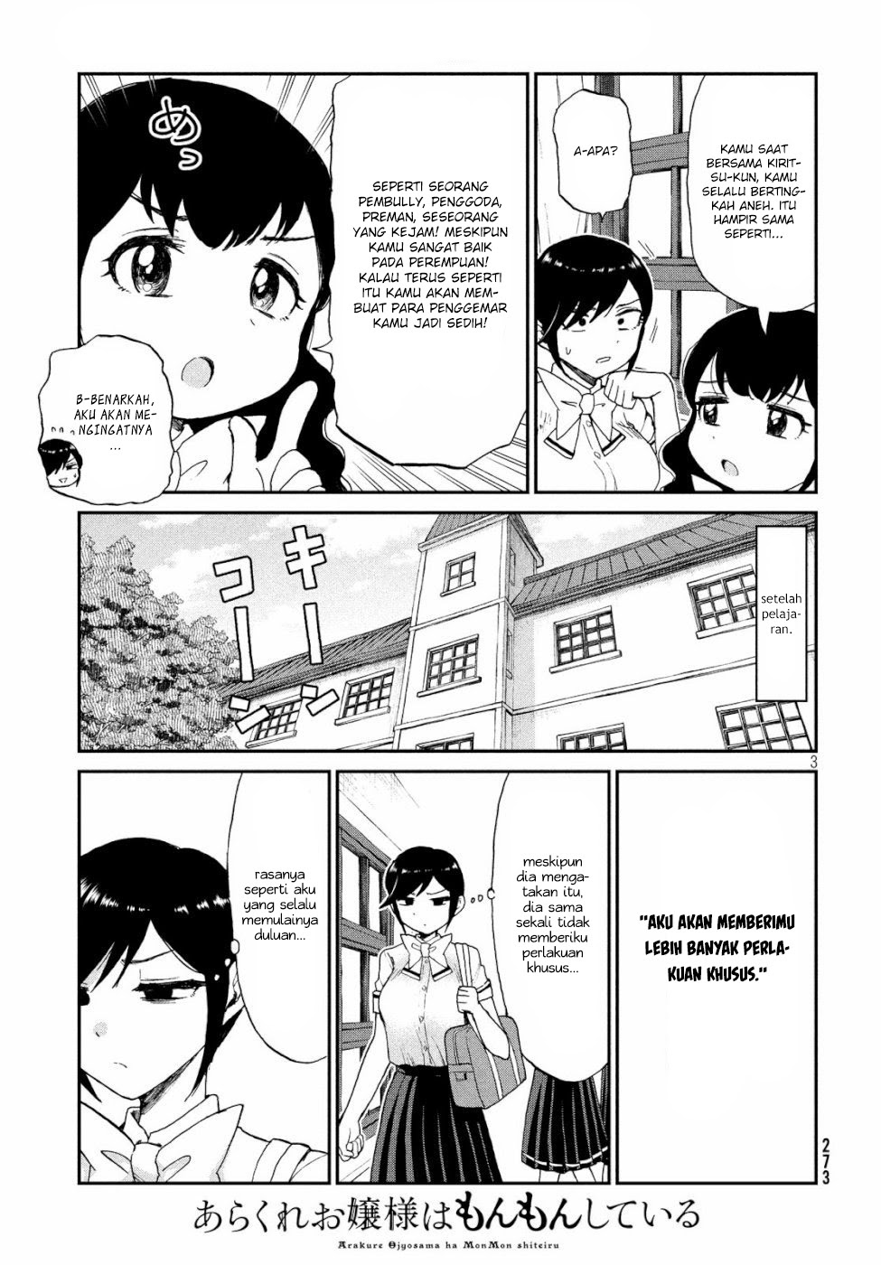 Arakure Ojousama Wa MonMon Shiteiru