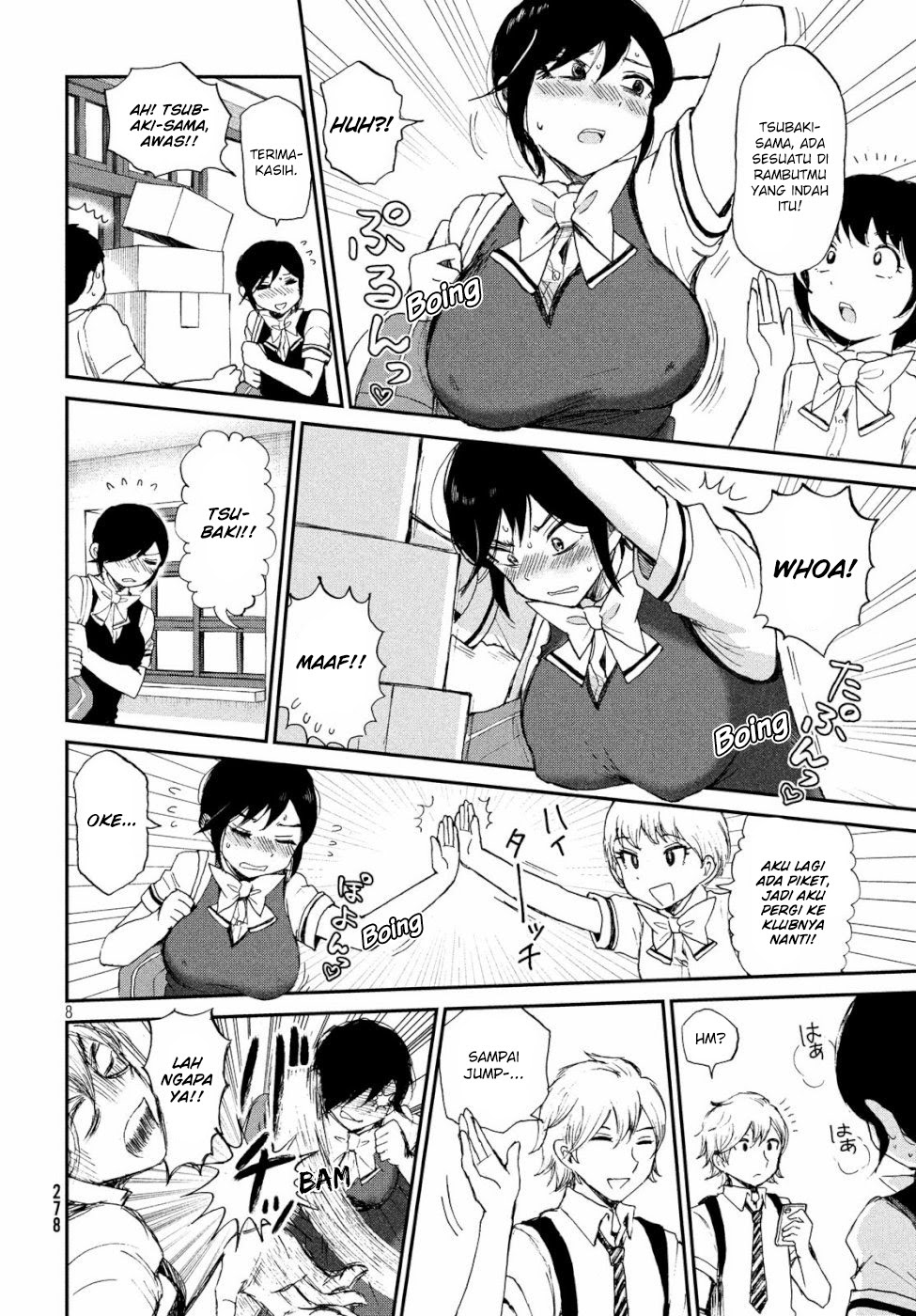 Arakure Ojousama Wa MonMon Shiteiru