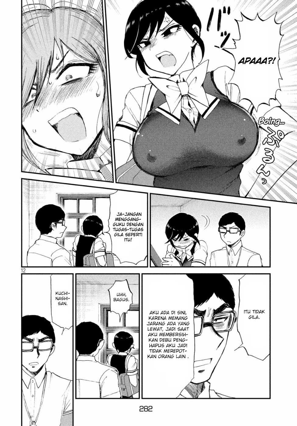 Arakure Ojousama Wa MonMon Shiteiru